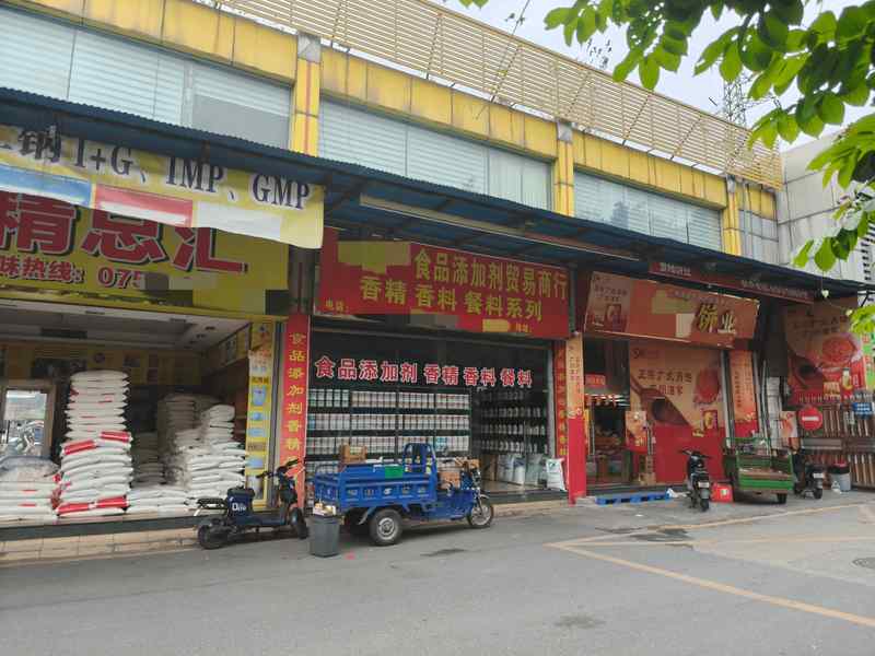  清流谁在掌控你的胃？起底百亿“飘香剂”江湖 新闻 清流谁在掌控你的胃？起底百亿“飘香剂”江湖 新闻