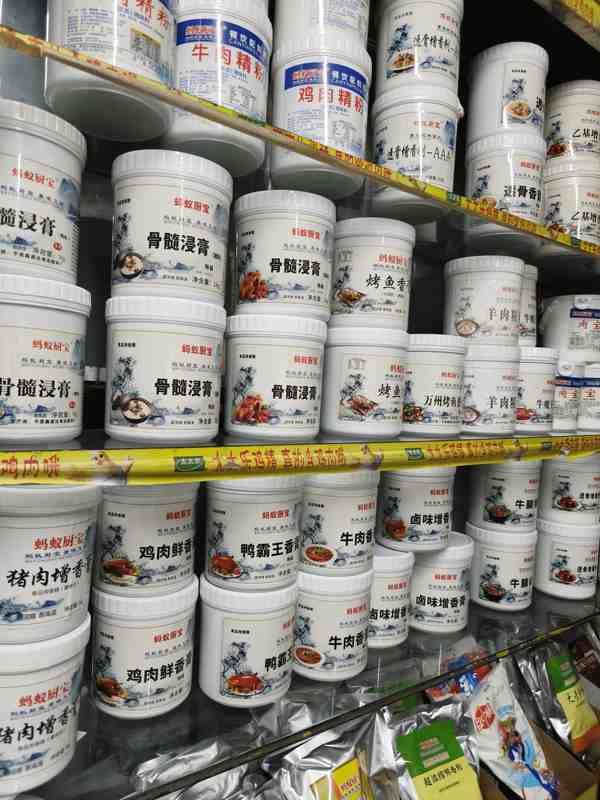  清流谁在掌控你的胃？起底百亿“飘香剂”江湖 新闻 清流谁在掌控你的胃？起底百亿“飘香剂”江湖 新闻