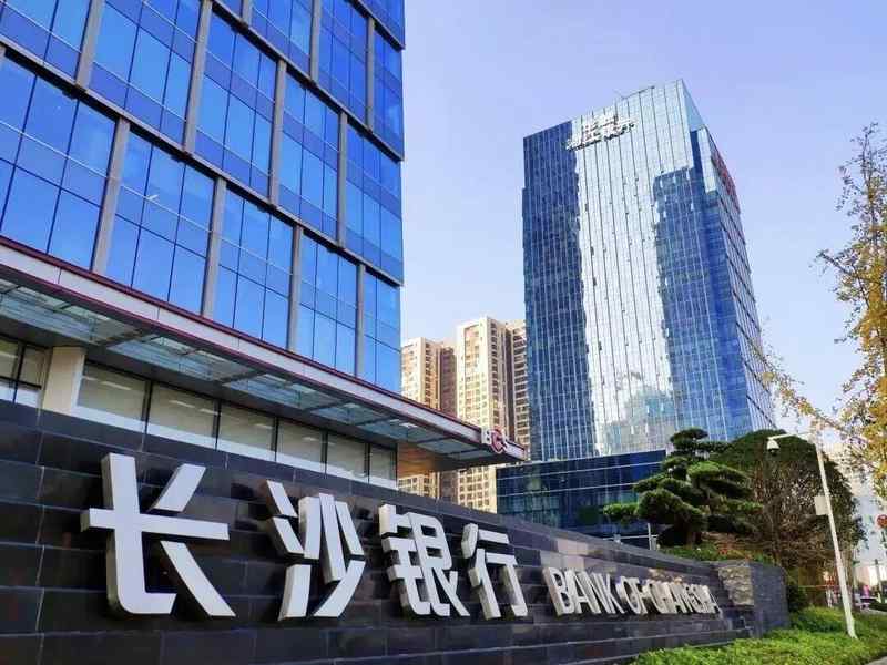 长沙银行高层人事调整引发关注,治理稳定性面临考验;短暂“一肩挑”结束,行长职位再度空缺。 股票财经 长沙银行高层人事调整引发关注,治理稳定性面临考验;短暂“一肩挑”结束,行长职位再度空缺。 股票财经 长沙银行高层人事调整引发关注,治理稳定性面临考验;短暂“一肩挑”结束,行长职位再度空缺。 股票财经