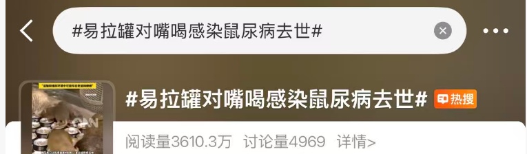  罐口未清洁酿悲剧；马来西亚青年感染离世；国内类似警示再现；预防措施须牢记 健康养生