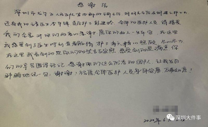  罐口未清洁酿悲剧；马来西亚青年感染离世；国内类似警示再现；预防措施须牢记 健康养生