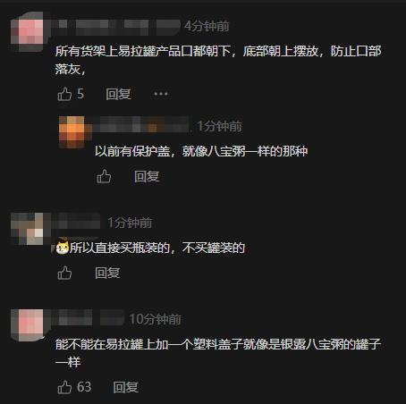  罐口未清洁酿悲剧；马来西亚青年感染离世；国内类似警示再现；预防措施须牢记 健康养生