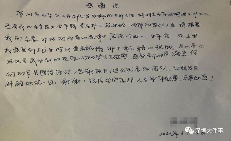  罐口未清洁酿悲剧；马来西亚青年感染离世；国内类似警示再现；预防措施须牢记 健康养生