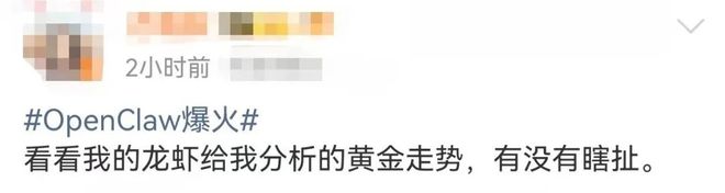 深圳腾讯大厦前人潮涌动;OpenClaw掀起热潮;龙虾如何搅动AI格局 IT技术 深圳腾讯大厦前人潮涌动;OpenClaw掀起热潮;龙虾如何搅动AI格局 IT技术