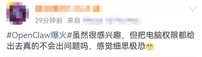 深圳腾讯大厦前人潮涌动;OpenClaw掀起热潮;龙虾如何搅动AI格局 IT技术 深圳腾讯大厦前人潮涌动;OpenClaw掀起热潮;龙虾如何搅动AI格局 IT技术