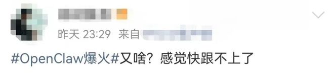 深圳腾讯大厦前人潮涌动;OpenClaw掀起热潮;龙虾如何搅动AI格局 IT技术 深圳腾讯大厦前人潮涌动;OpenClaw掀起热潮;龙虾如何搅动AI格局 IT技术