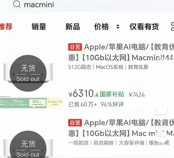 深圳腾讯大厦前人潮涌动;OpenClaw掀起热潮;龙虾如何搅动AI格局 IT技术 深圳腾讯大厦前人潮涌动;OpenClaw掀起热潮;龙虾如何搅动AI格局 IT技术