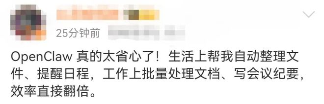 深圳腾讯大厦前人潮涌动;OpenClaw掀起热潮;龙虾如何搅动AI格局 IT技术 深圳腾讯大厦前人潮涌动;OpenClaw掀起热潮;龙虾如何搅动AI格局 IT技术