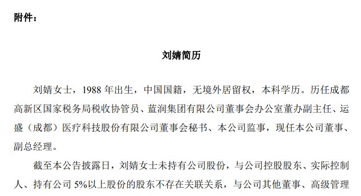 开年猪圈热闹了;巨头们忙啥呢?这些变化藏着啥门道。 企业服务