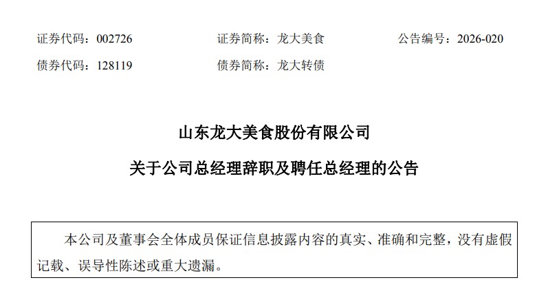 开年猪圈热闹了;巨头们忙啥呢?这些变化藏着啥门道。 企业服务