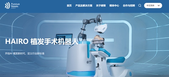  从巅峰到低谷，植发机构扩张受阻；养固业务能否带来转机？ 健康养生