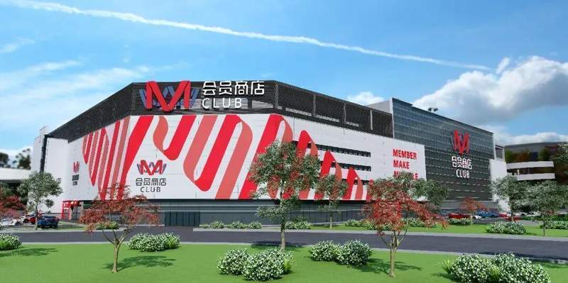 大润发母公司高层震荡;投资人华裕能亲上前线;商超巨头如何破局重生 企业服务