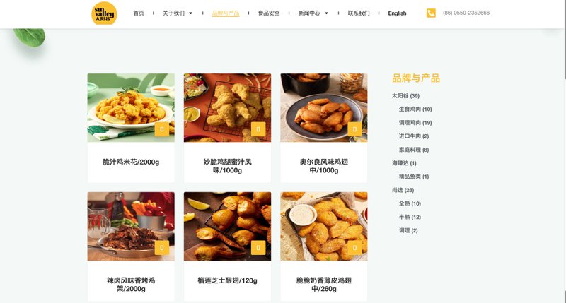 大润发母公司高层震荡;投资人华裕能亲上前线;商超巨头如何破局重生 企业服务