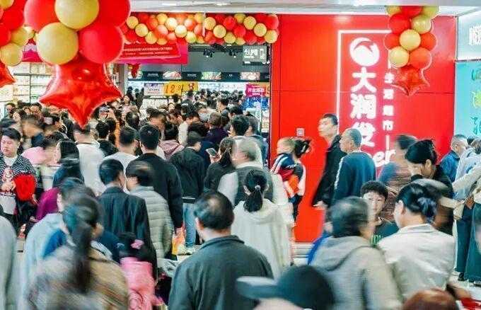 大润发母公司高层震荡;投资人华裕能亲上前线;商超巨头如何破局重生 企业服务