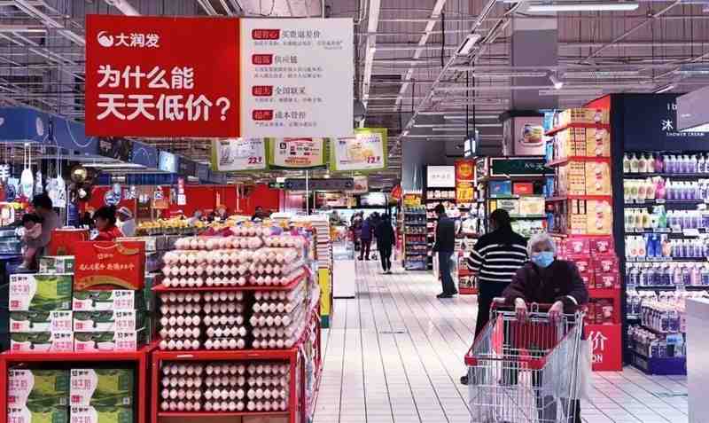 大润发母公司高层震荡;投资人华裕能亲上前线;商超巨头如何破局重生 企业服务