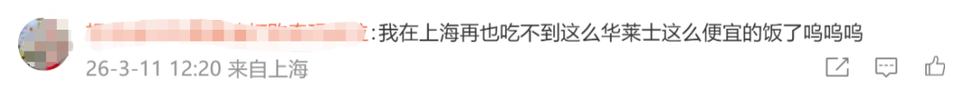 华莱士热搜冲顶,正式告别新三板;网友误读引发热议,门店依旧正常营业 新闻 华莱士热搜冲顶,正式告别新三板;网友误读引发热议,门店依旧正常营业 新闻 华莱士热搜冲顶,正式告别新三板;网友误读引发热议,门店依旧正常营业 新闻 华莱士热搜冲顶,正式告别新三板;网友误读引发热议,门店依旧正常营业 新闻 华莱士热搜冲顶,正式告别新三板;网友误读引发热议,门店依旧正常营业 新闻