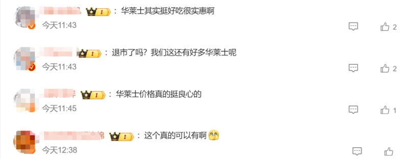 华莱士热搜冲顶,正式告别新三板;网友误读引发热议,门店依旧正常营业 新闻 华莱士热搜冲顶,正式告别新三板;网友误读引发热议,门店依旧正常营业 新闻 华莱士热搜冲顶,正式告别新三板;网友误读引发热议,门店依旧正常营业 新闻 华莱士热搜冲顶,正式告别新三板;网友误读引发热议,门店依旧正常营业 新闻 华莱士热搜冲顶,正式告别新三板;网友误读引发热议,门店依旧正常营业 新闻