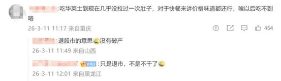 华莱士热搜冲顶,正式告别新三板;网友误读引发热议,门店依旧正常营业 新闻 华莱士热搜冲顶,正式告别新三板;网友误读引发热议,门店依旧正常营业 新闻 华莱士热搜冲顶,正式告别新三板;网友误读引发热议,门店依旧正常营业 新闻 华莱士热搜冲顶,正式告别新三板;网友误读引发热议,门店依旧正常营业 新闻 华莱士热搜冲顶,正式告别新三板;网友误读引发热议,门店依旧正常营业 新闻