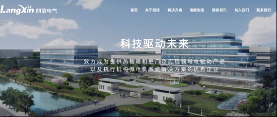 朗信电气北交所IPO获通过,家族控制权调整引关注。 股票财经 朗信电气北交所IPO获通过,家族控制权调整引关注。 股票财经 朗信电气北交所IPO获通过,家族控制权调整引关注。 股票财经 朗信电气北交所IPO获通过,家族控制权调整引关注。 股票财经