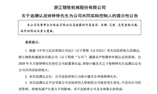 朗信电气北交所IPO获通过,家族控制权调整引关注。 股票财经 朗信电气北交所IPO获通过,家族控制权调整引关注。 股票财经 朗信电气北交所IPO获通过,家族控制权调整引关注。 股票财经 朗信电气北交所IPO获通过,家族控制权调整引关注。 股票财经
