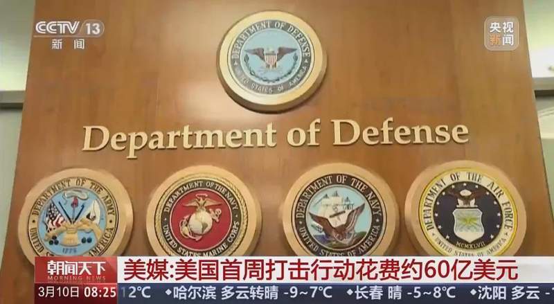  伊朗坚持消耗策略；美国寻求快速收场，冲突进入新阶段。 新闻 伊朗坚持消耗策略；美国寻求快速收场，冲突进入新阶段。 新闻