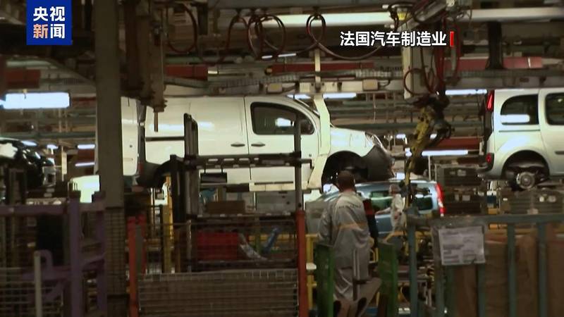  中法合作注入活力；传统工业区焕发新生机。 汽车科技