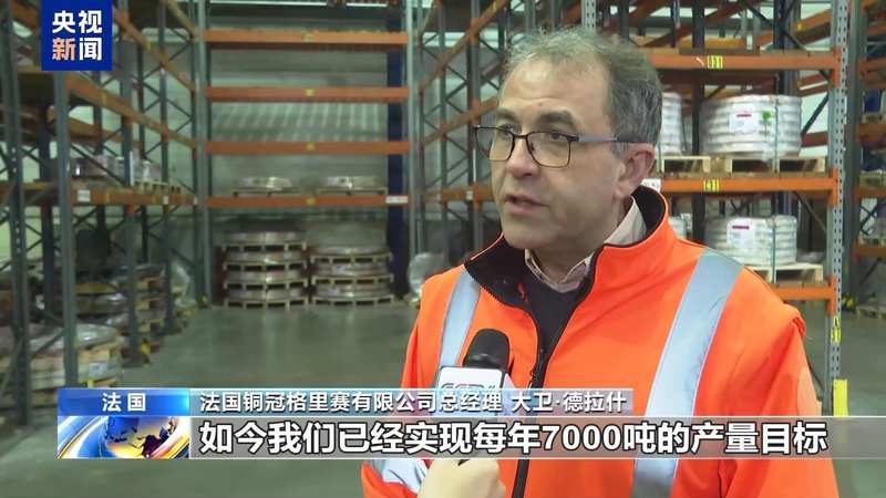  中法合作注入活力；传统工业区焕发新生机。 汽车科技