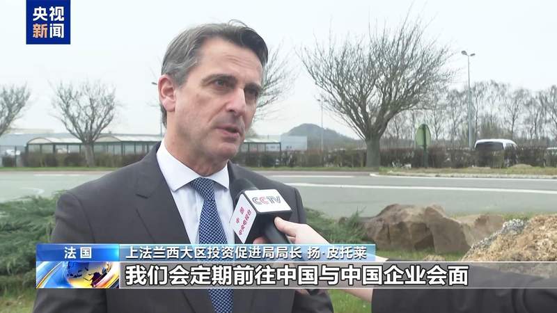  中法合作注入活力；传统工业区焕发新生机。 汽车科技