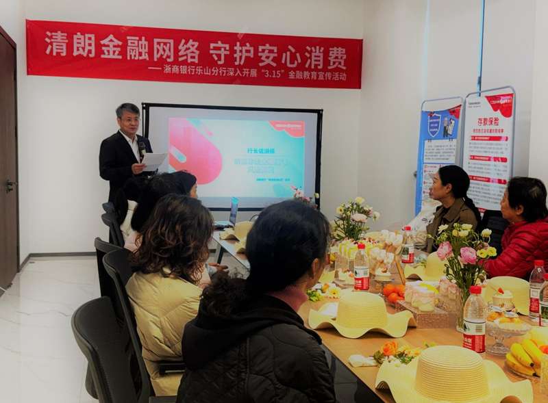 金融守护温暖前行,清朗网络惠及万家;浙商银行成都分行多维发力护消费。 新闻 金融守护温暖前行,清朗网络惠及万家;浙商银行成都分行多维发力护消费。 新闻 金融守护温暖前行,清朗网络惠及万家;浙商银行成都分行多维发力护消费。 新闻 金融守护温暖前行,清朗网络惠及万家;浙商银行成都分行多维发力护消费。 新闻