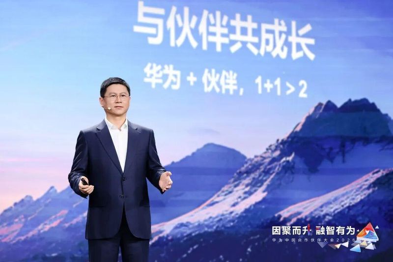 聚力共创智能未来;华为伙伴大会2026盛大召开,融智驱动行业跃升。 企业服务