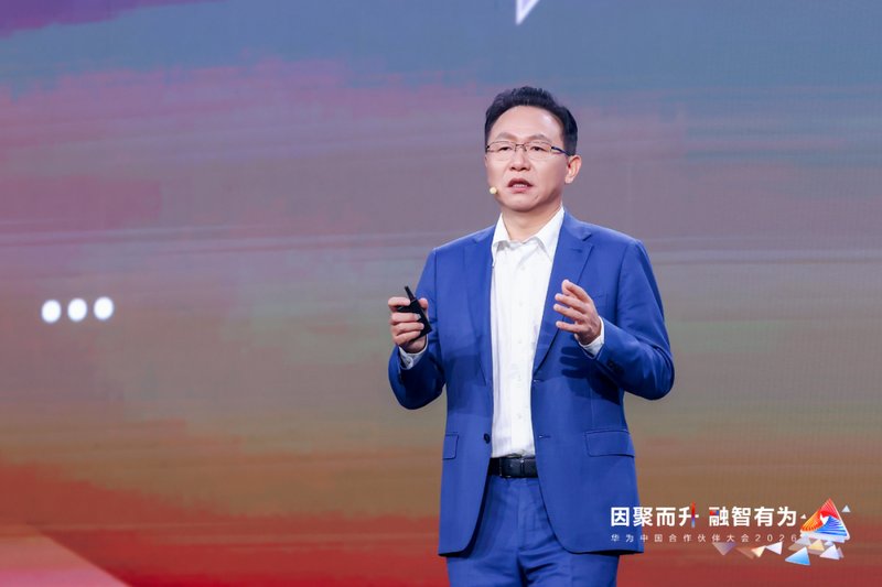 聚力共创智能未来;华为伙伴大会2026盛大召开,融智驱动行业跃升。 企业服务
