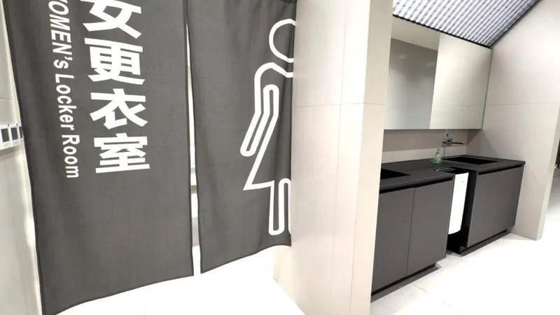  健身房私密区突发意外，女子遭遇尴尬一幕，心理压力骤增。 健康养生