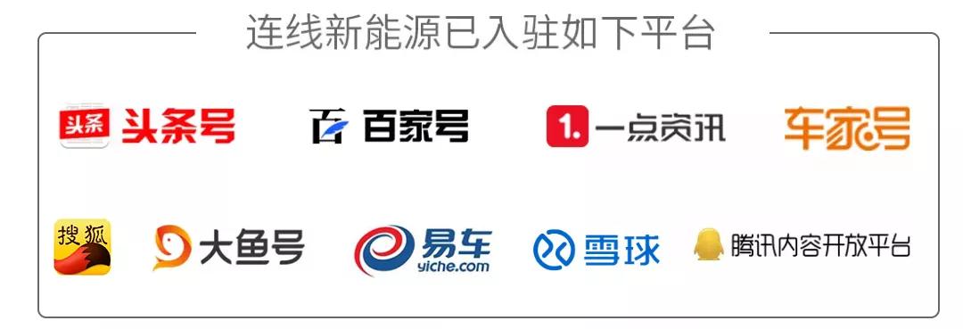 骑行堡垒电池问世;比亚迪磷酸铁锂创新,助力电摩升级。 汽车科技