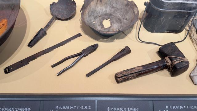  万千史料中的14个坐标：如何通过文物重构抗联精神地图 文化旅游