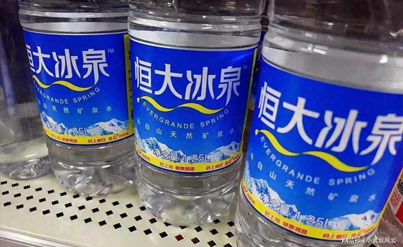  商业跨界之谜：恒大冰泉折戟背后的深层经营逻辑与增长启示 新闻