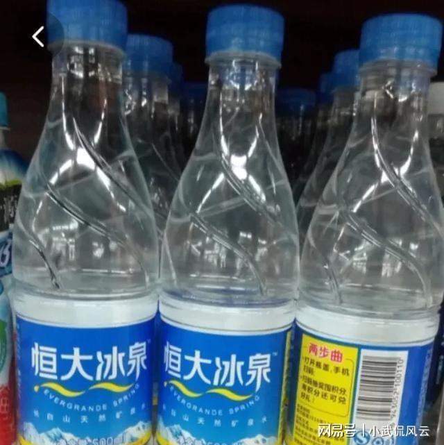  商业跨界之谜：恒大冰泉折戟背后的深层经营逻辑与增长启示 新闻