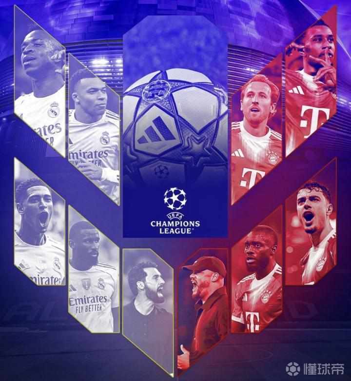 拒绝宿命论:打破欧冠赛场上的“皇马魔咒” 体育新闻