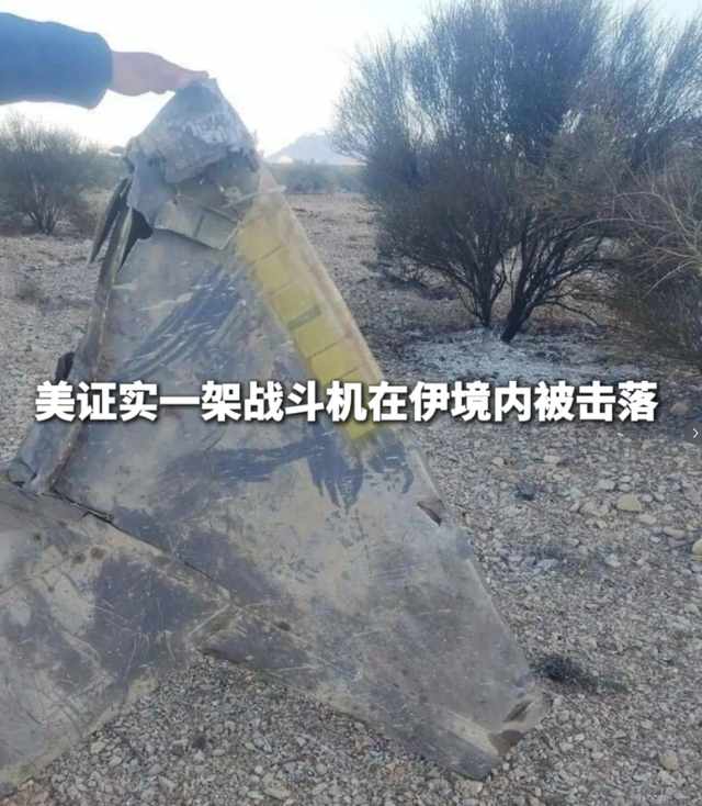  军事战略人员：中东空域突发战术解析与营救机制反思 新闻 军事战略人员：中东空域突发战术解析与营救机制反思 新闻 军事战略人员：中东空域突发战术解析与营救机制反思 新闻