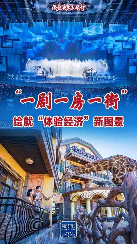 迷茫与向往:从“走马观花”到“深度入戏”的旅行救赎 文化旅游