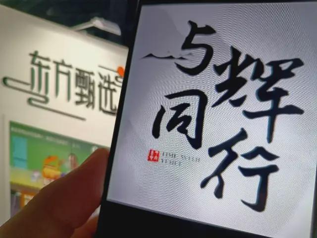 从优思益到品控体系:直播电商的信任闭环为何失灵 企业服务