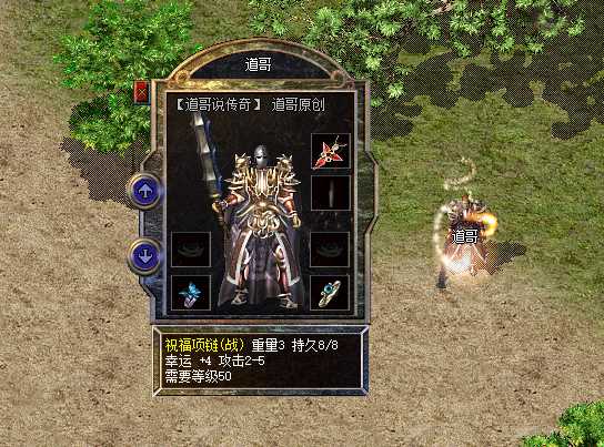  技术解析：祝福战链凭什么成为运九神装天花板。 游戏攻略