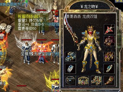  技术解析：祝福战链凭什么成为运九神装天花板。 游戏攻略