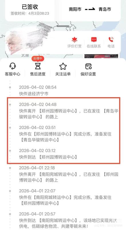 【快递安全技术分析】顺丰转运中心交叉污染事件:拆箱换箱背后的物流操作规范与权责边界 新闻 【快递安全技术分析】顺丰转运中心交叉污染事件:拆箱换箱背后的物流操作规范与权责边界 新闻 【快递安全技术分析】顺丰转运中心交叉污染事件:拆箱换箱背后的物流操作规范与权责边界 新闻 【快递安全技术分析】顺丰转运中心交叉污染事件:拆箱换箱背后的物流操作规范与权责边界 新闻 【快递安全技术分析】顺丰转运中心交叉污染事件:拆箱换箱背后的物流操作规范与权责边界 新闻 【快递安全技术分析】顺丰转运中心交叉污染事件:拆箱换箱背后的物流操作规范与权责边界 新闻