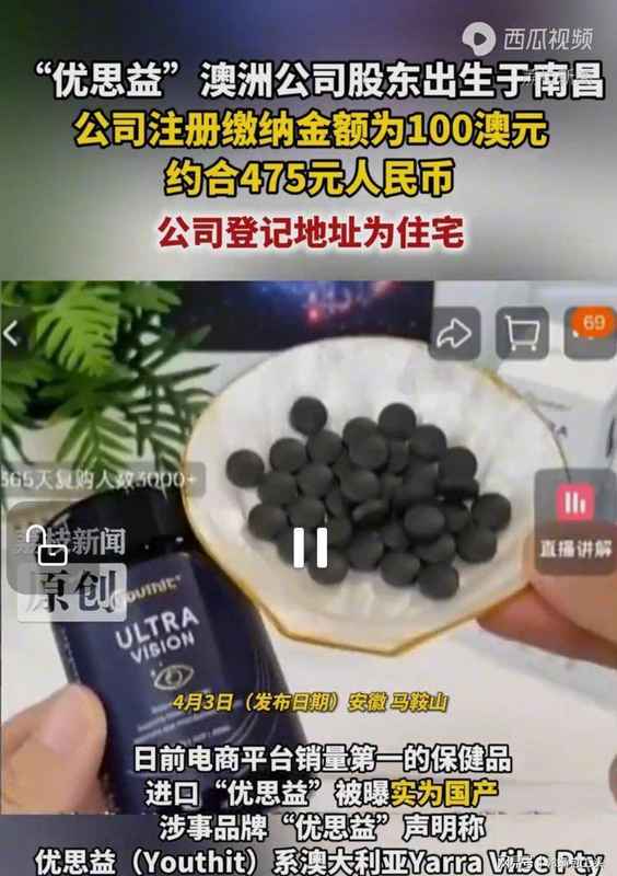 【深度起底】优思益帝国崩塌:从475元壳公司到2000万销售额的荒诞商战录 新闻 【深度起底】优思益帝国崩塌:从475元壳公司到2000万销售额的荒诞商战录 新闻 【深度起底】优思益帝国崩塌:从475元壳公司到2000万销售额的荒诞商战录 新闻 【深度起底】优思益帝国崩塌:从475元壳公司到2000万销售额的荒诞商战录 新闻