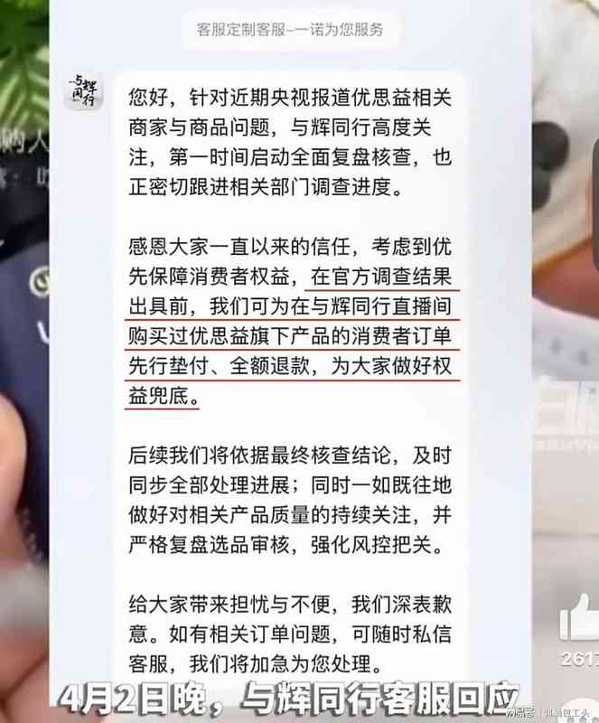 【深度起底】优思益帝国崩塌:从475元壳公司到2000万销售额的荒诞商战录 新闻 【深度起底】优思益帝国崩塌:从475元壳公司到2000万销售额的荒诞商战录 新闻 【深度起底】优思益帝国崩塌:从475元壳公司到2000万销售额的荒诞商战录 新闻 【深度起底】优思益帝国崩塌:从475元壳公司到2000万销售额的荒诞商战录 新闻