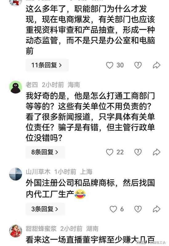 【深度起底】优思益帝国崩塌:从475元壳公司到2000万销售额的荒诞商战录 新闻 【深度起底】优思益帝国崩塌:从475元壳公司到2000万销售额的荒诞商战录 新闻 【深度起底】优思益帝国崩塌:从475元壳公司到2000万销售额的荒诞商战录 新闻 【深度起底】优思益帝国崩塌:从475元壳公司到2000万销售额的荒诞商战录 新闻