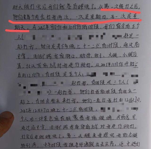 沉默的三个月:一个父亲对校园保护机制的追问与期待 情感心理