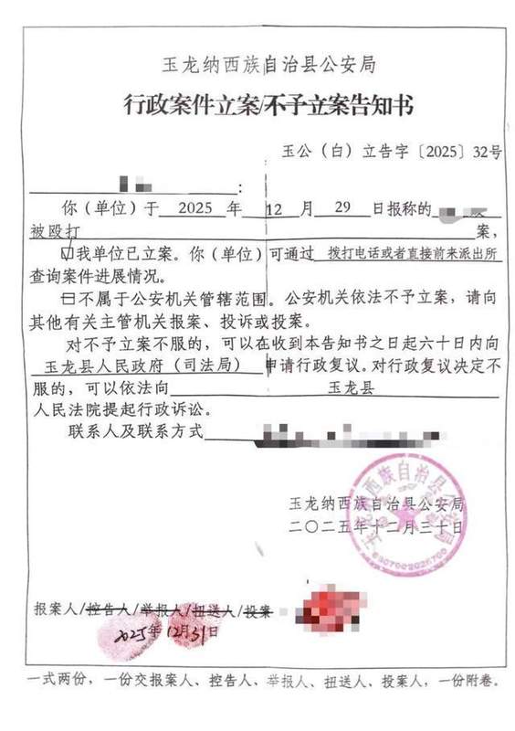 沉默的三个月:一个父亲对校园保护机制的追问与期待 情感心理