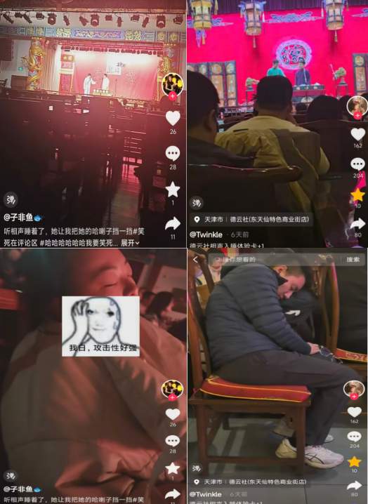德云社小剧场票房真相:粉丝神话与市场现实的残酷落差 娱乐新闻