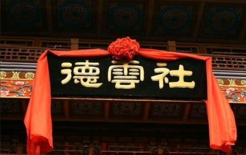 德云社小剧场票房真相:粉丝神话与市场现实的残酷落差 娱乐新闻
